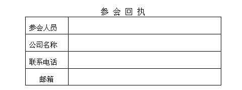 bti体育·(中国)官方网站APP下载