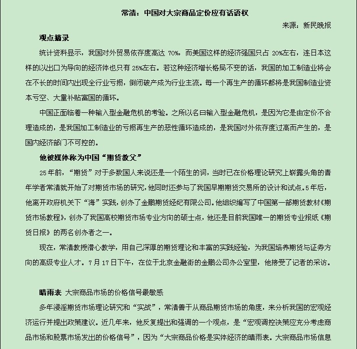 bti体育·(中国)官方网站APP下载