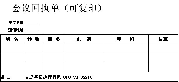 bti体育·(中国)官方网站APP下载