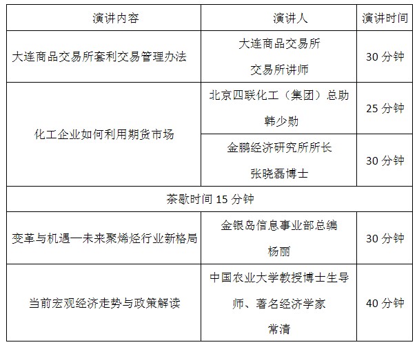 bti体育·(中国)官方网站APP下载